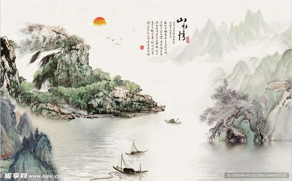 水墨山水画 