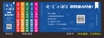 小酒馆饭店餐厅开业预热宣传广告