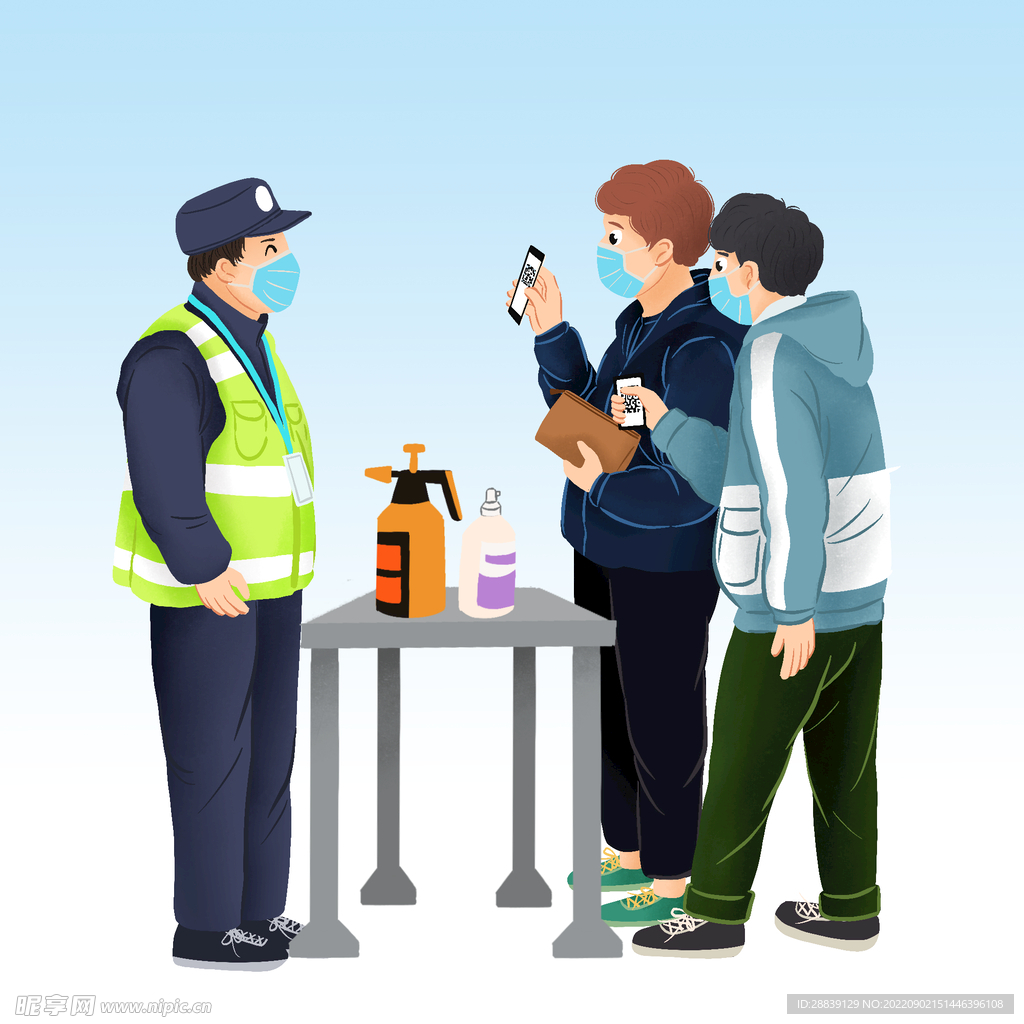  出示健康码