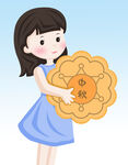 中秋节 