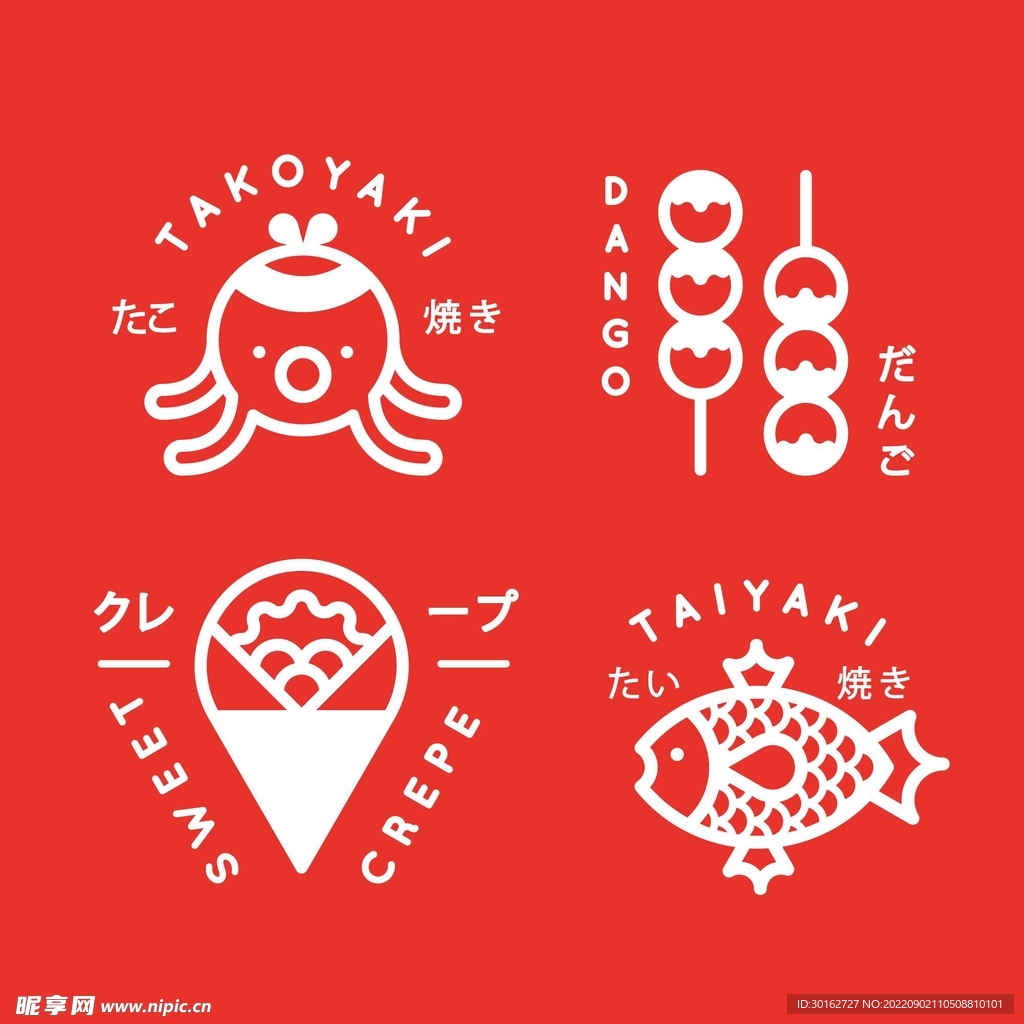 日式美食餐饮标志logo