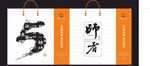 教师手提袋包装CDR文件图片