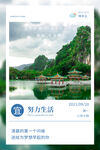 早安海报