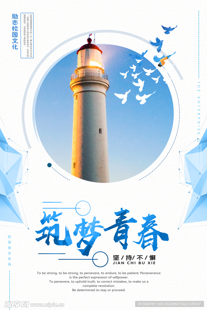 文化海报