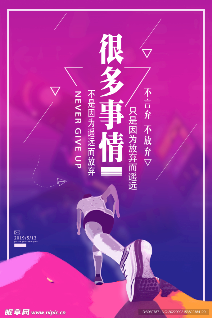 文化海报