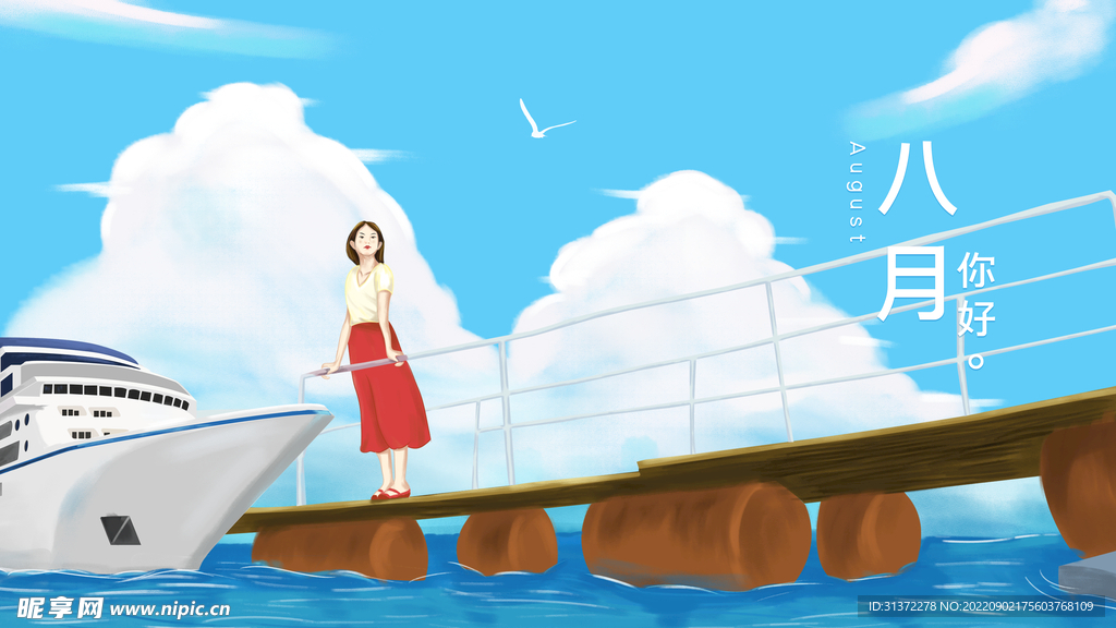  小清新简约创意海报图片