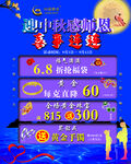 迎中秋感师恩喜事连连