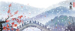 中国水墨山水画图  