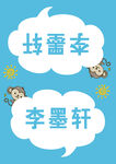 名牌