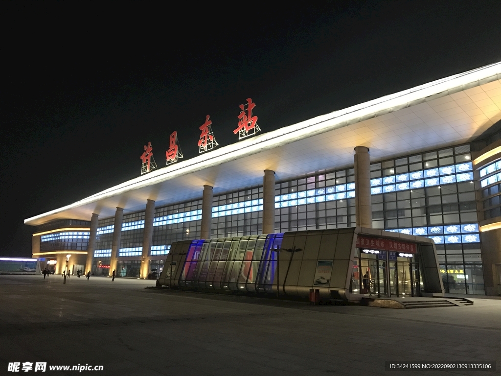许昌东站夜景图片图片