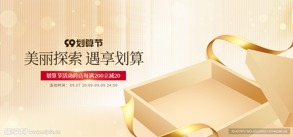 海报 banner
