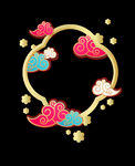 中国风祥云 