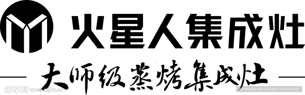 火星人集成灶logo