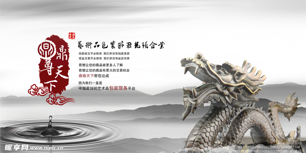 企业文化 