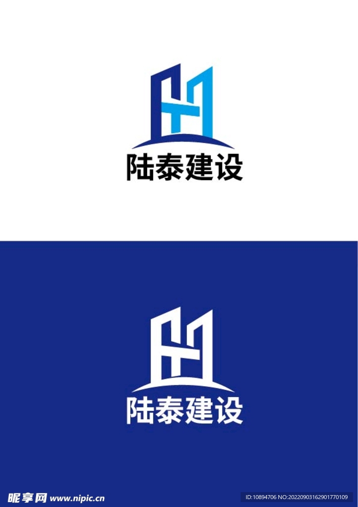 建设标识设计