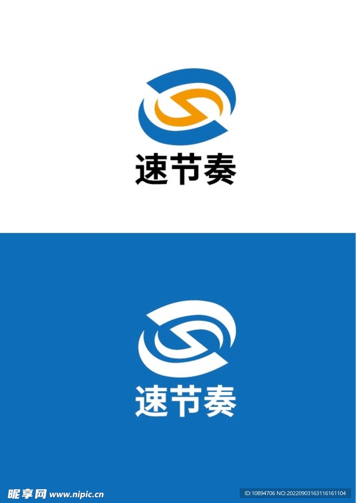 运输标识设计