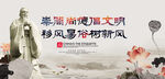 移风易俗