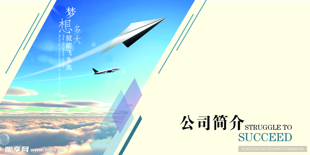 企业文化