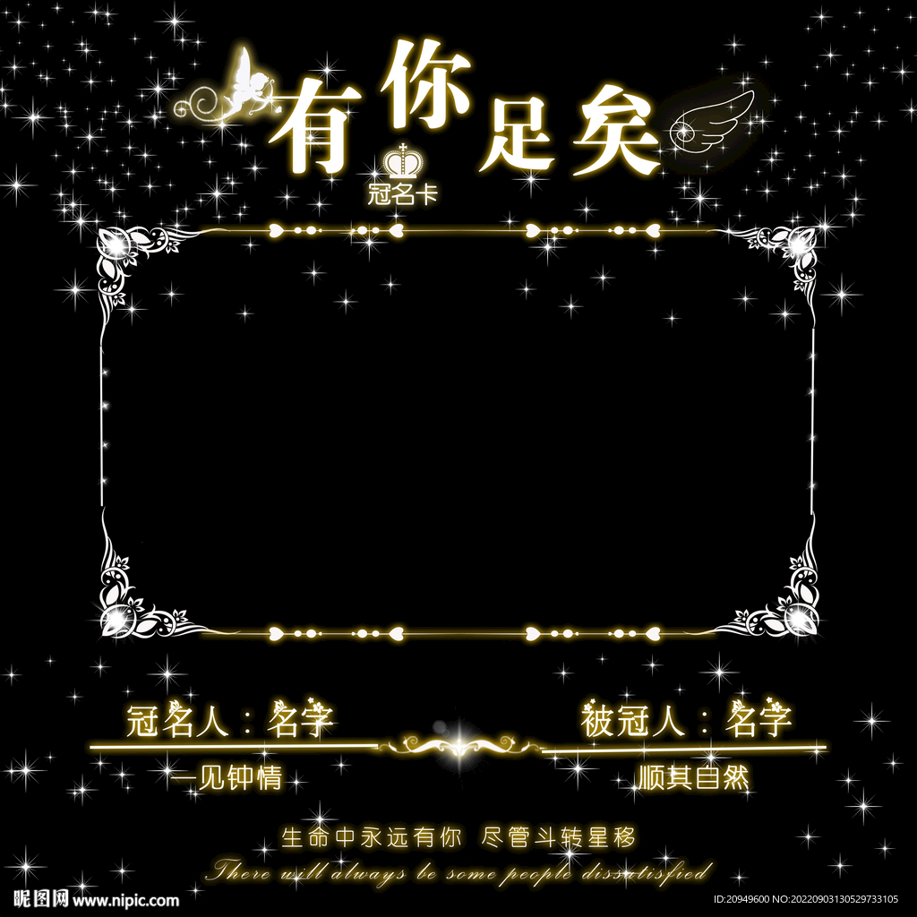 冠歌卡