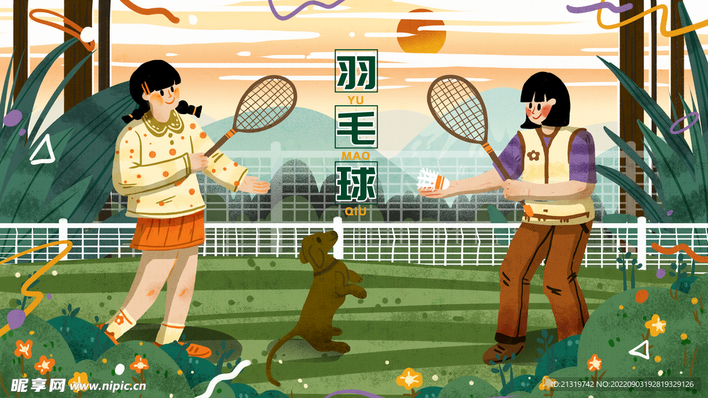 羽毛球插画海报