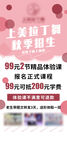少儿拉丁舞培训班展架图片