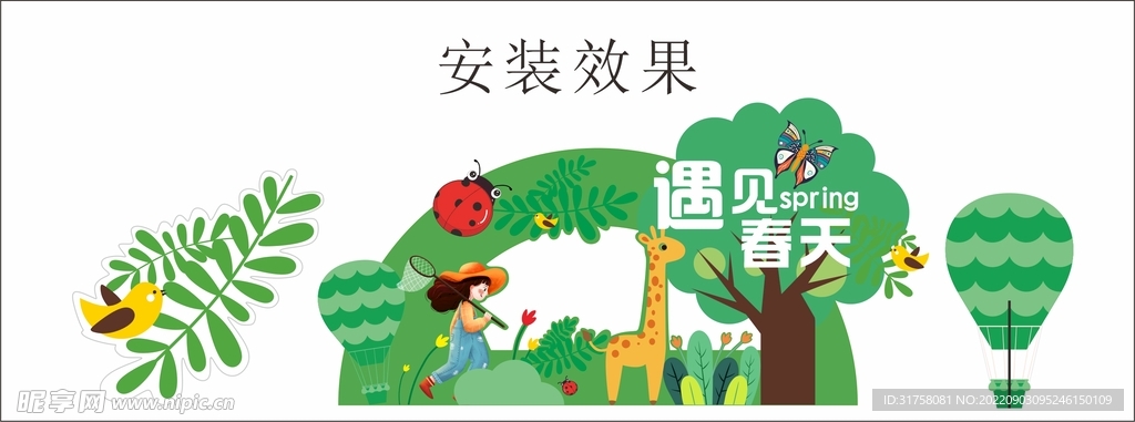 春季装饰超市吊旗