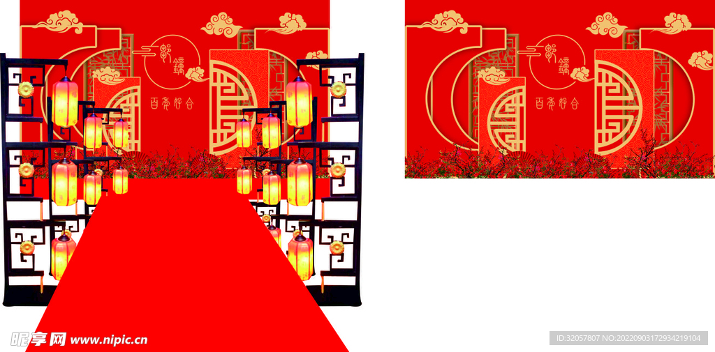 婚庆舞台背景