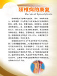医疗文化
