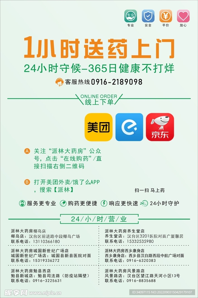 小卡片