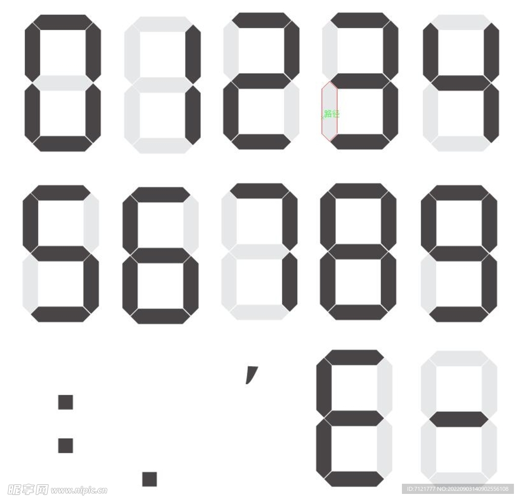 矢量数字