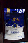 小幸运酸奶