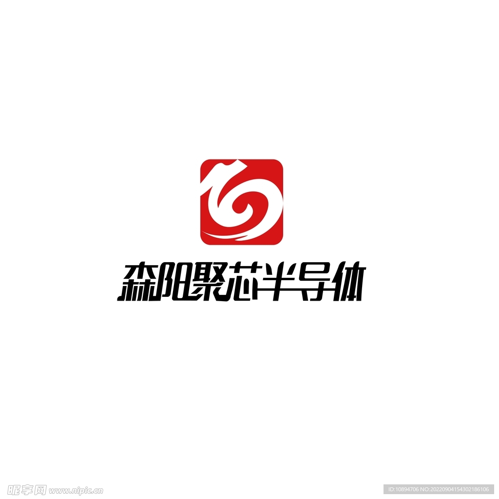 半导体标识设计