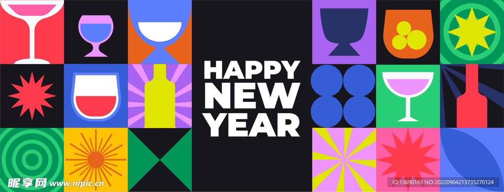新年海报           