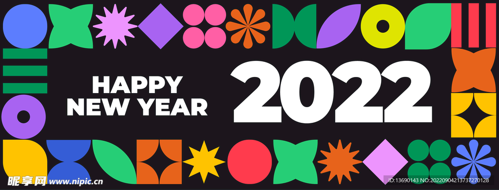 新年海报           