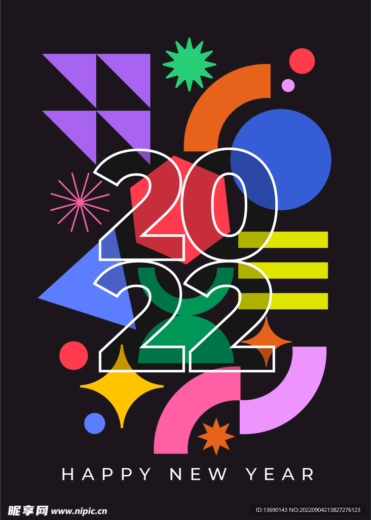 新年海报           