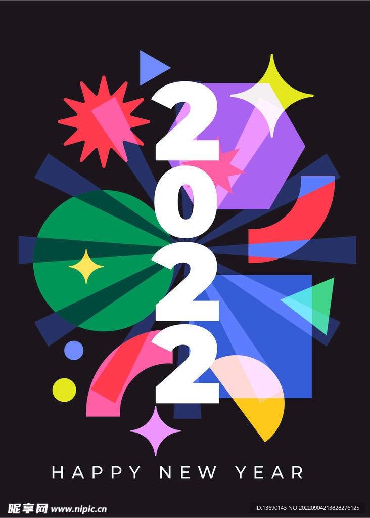 新年海报           