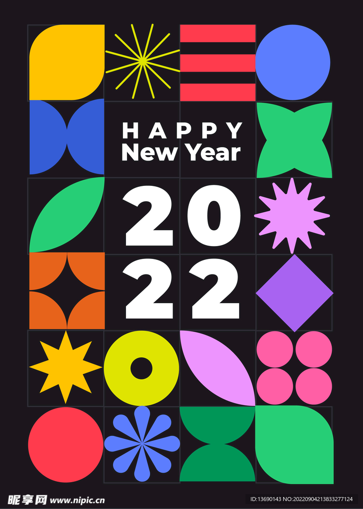 新年海报           