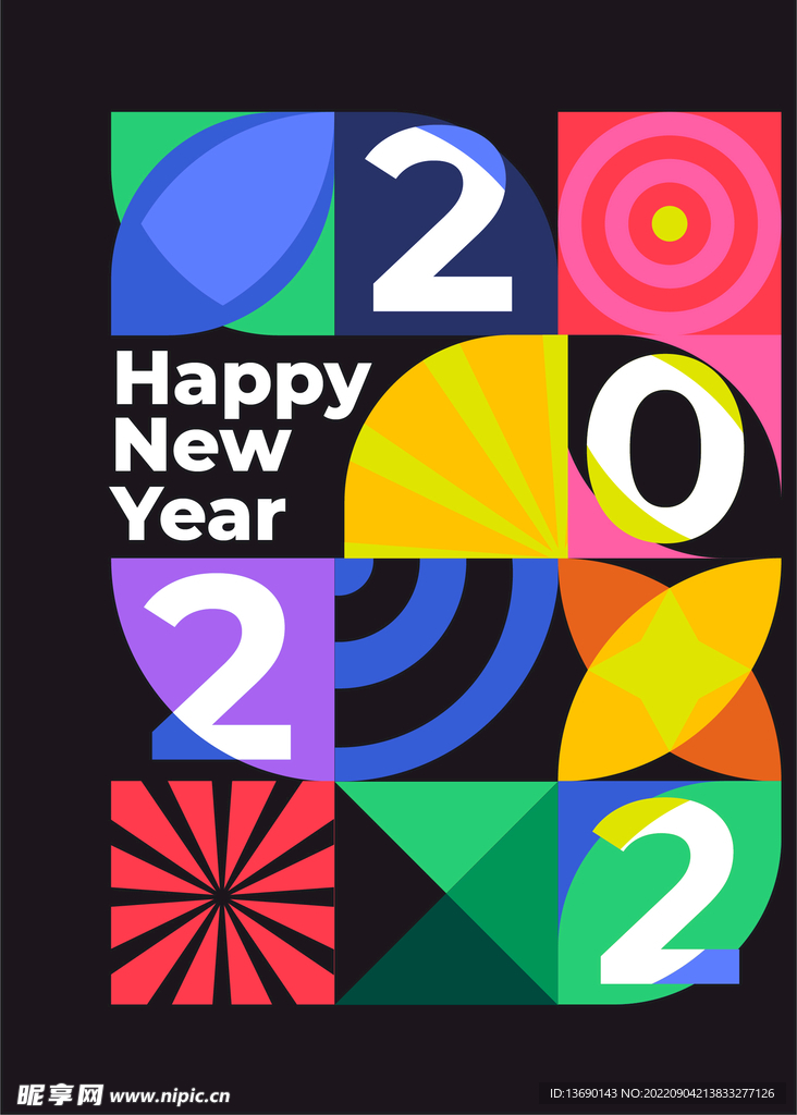 新年海报           