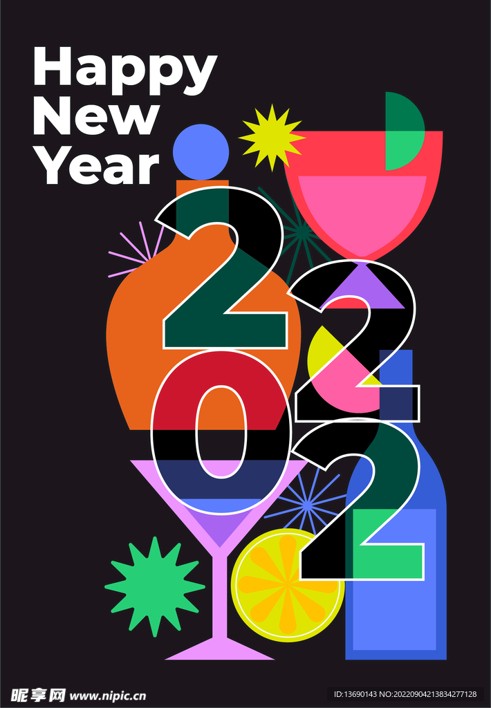 新年海报           