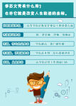 学历提升宣传海报