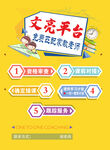 辅导班宣传单