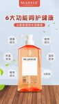 香氛沐浴露宣传图