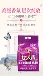 洗衣粉朋友圈宣传图