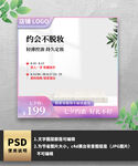 紫色护肤品化妆品电商主图