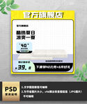 黄色酸性夏季主图