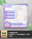 紫色唯美七夕电商主图