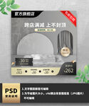 黑金简约通用主图