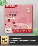 红色简约通用优惠券主图