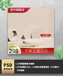 红色金色通用主图