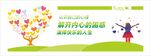 学校心灵驿站文化墙